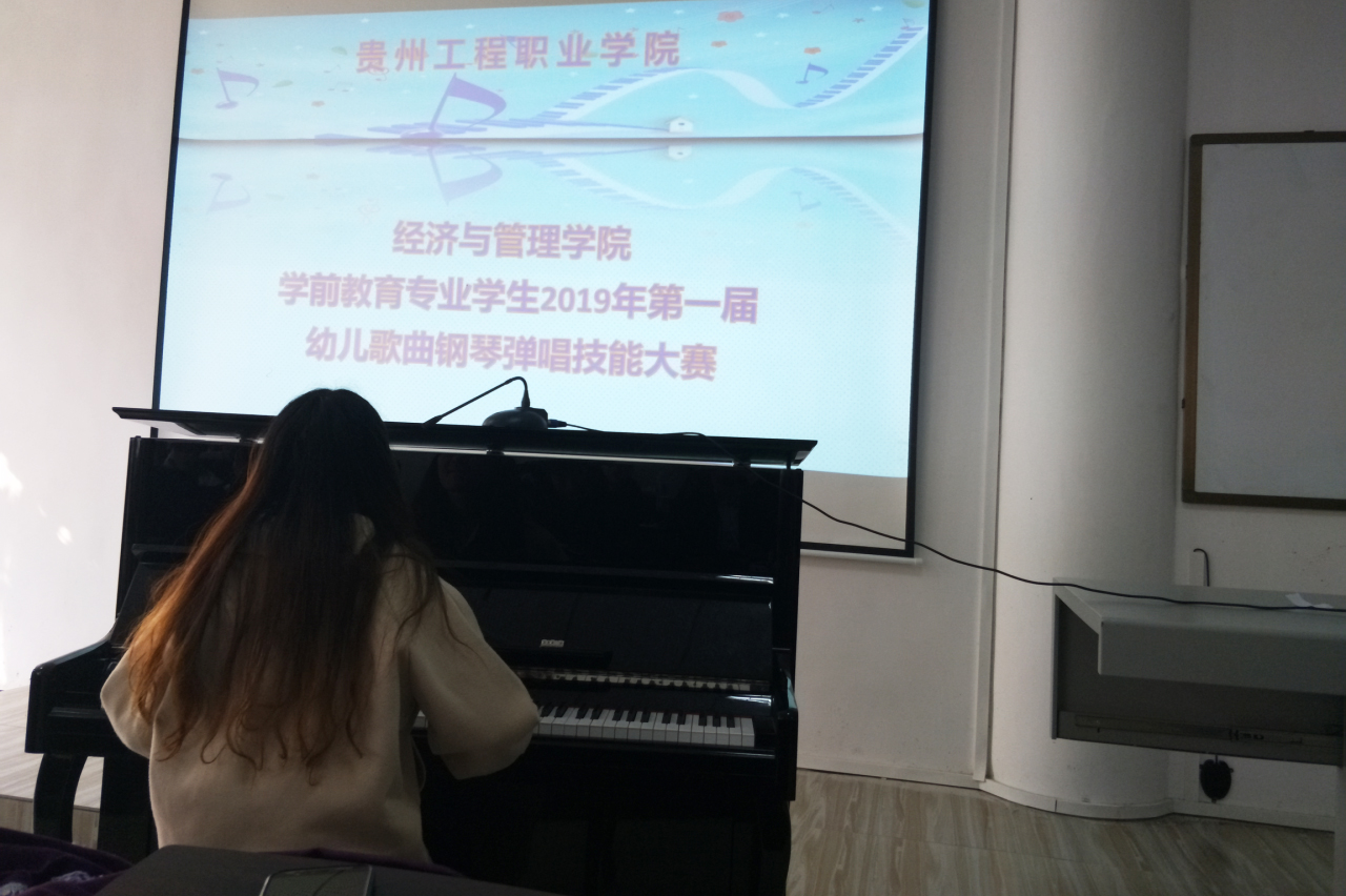 学前教育专业学生“幼儿歌曲钢琴弹唱技能大赛”成功开展(图3)