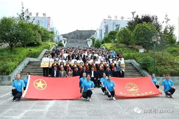 贵州工程职业学院纪念五四运动100周年暨 五四表彰大会(图12)