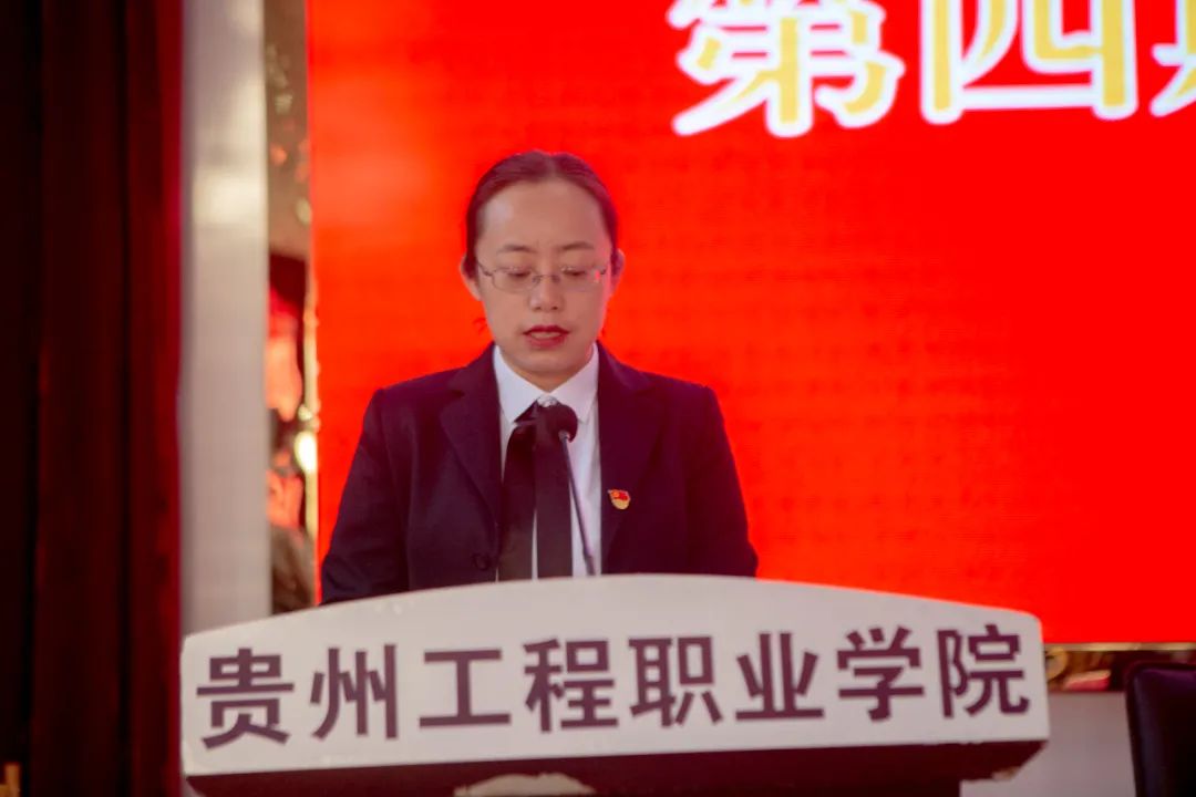 中共贵州工程职业学院委员会党校第四期培训班开班(图2) 中共贵州工程职业学院委员会党校第四期培训班开班(图2)