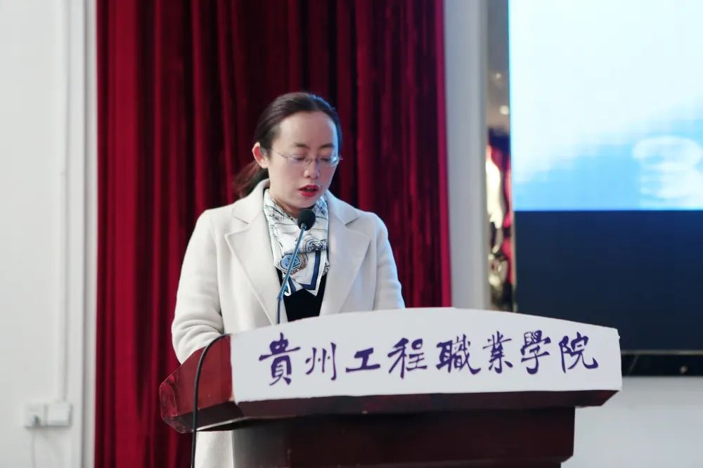 贵州工程职业学院召开2022年春季学期第一次教职工大会(图5) 贵州工程职业学院召开2022年春季学期第一次教职工大会(图5)