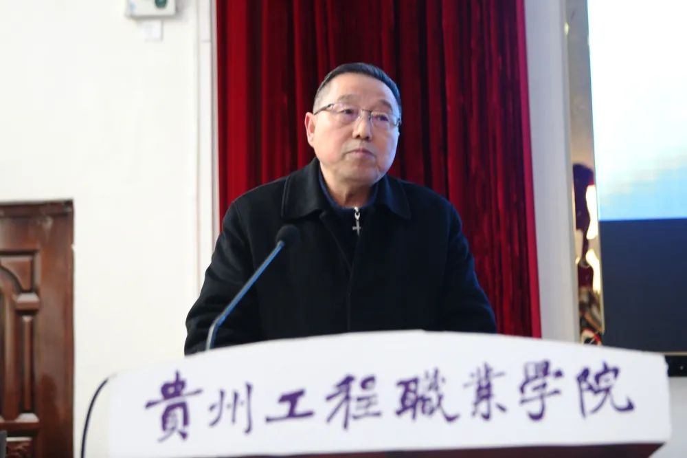 贵州工程职业学院召开2022年春季学期第一次教职工大会(图8) 贵州工程职业学院召开2022年春季学期第一次教职工大会(图8)