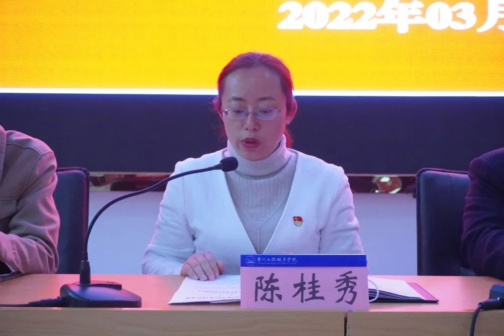 贵州工程职业学院第一期基层党务工作者培训班开班(图2) 贵州工程职业学院第一期基层党务工作者培训班开班(图2)