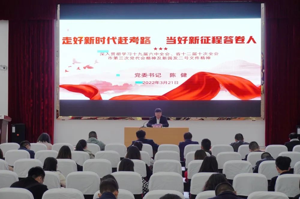 贵州工程职业学院第一期基层党务工作者培训班开班(图5) 贵州工程职业学院第一期基层党务工作者培训班开班(图5)
