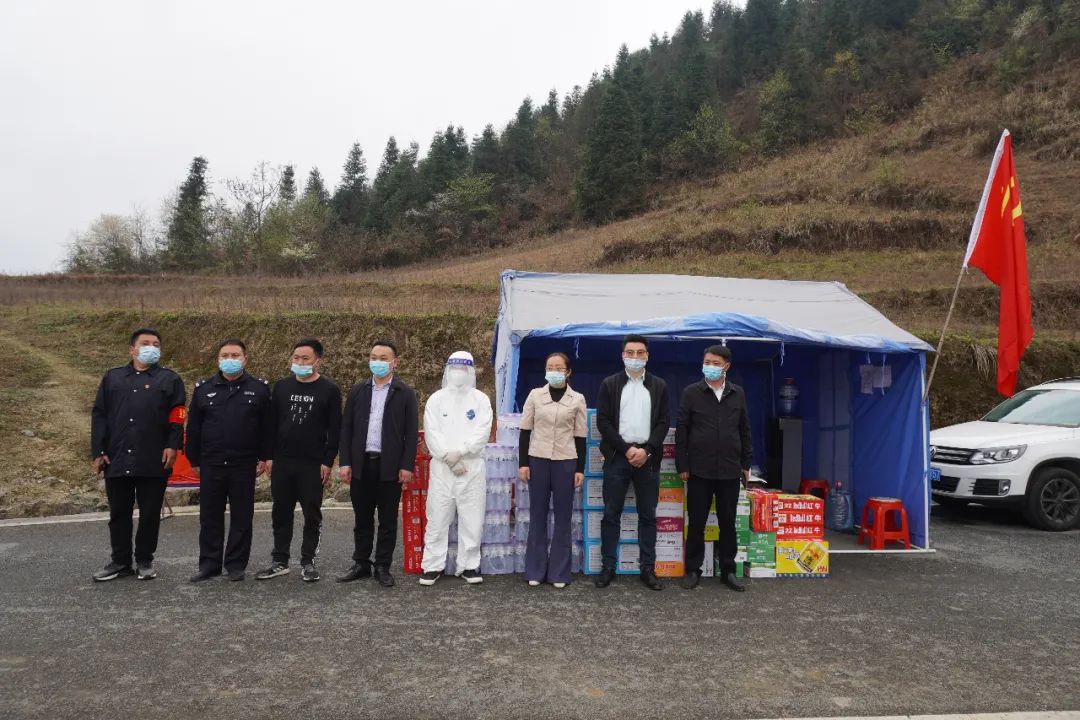 贵州工程职业学院下乡慰问疫情防控人员(图3) 贵州工程职业学院下乡慰问疫情防控人员(图3)