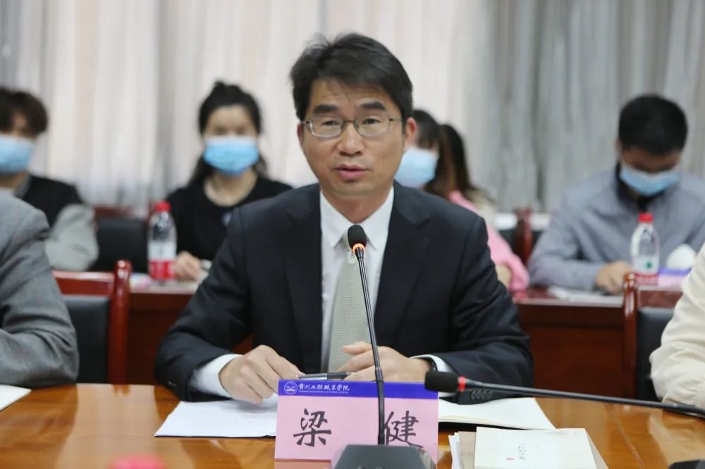 历史文化散文《岭南读碑记》新书研讨会在贵州工程职业学院举行(图2) 历史文化散文《岭南读碑记》新书研讨会在贵州工程职业学院举行(图2)