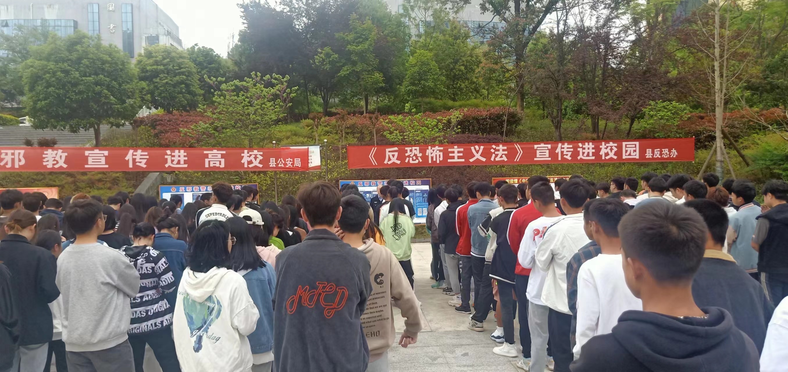 德江县公安局国保大队和反恐大队深入贵州工程职业学院开展反邪教和反恐怖宣传活动(图1) 德江县公安局国保大队和反恐大队深入贵州工程职业学院开展反邪教和反恐怖宣传活动(图1)