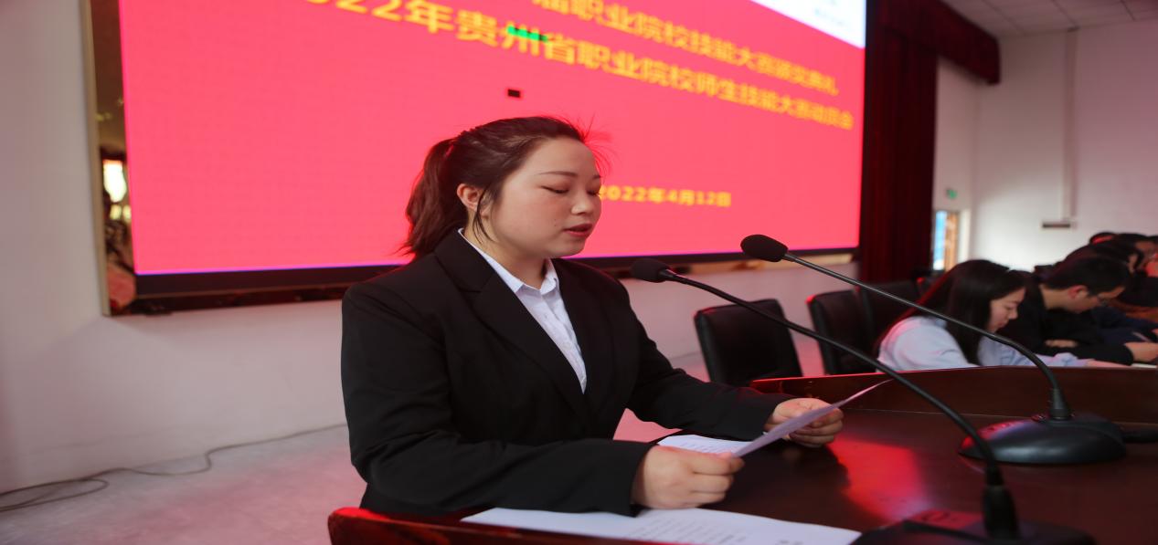 贵州工程职业学院召开铜仁市第十届职业院校技能大赛 颁奖典礼暨2022年贵州省职业院校师生技能大赛动员会(图3) 贵州工程职业学院召开铜仁市第十届职业院校技能大赛 颁奖典礼暨2022年贵州省职业院校师生技能大赛动员会(图3)