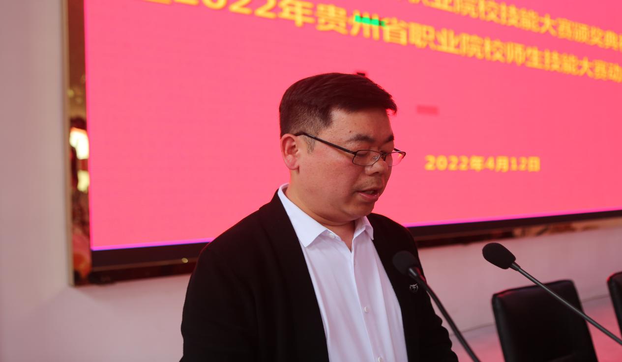 贵州工程职业学院召开铜仁市第十届职业院校技能大赛 颁奖典礼暨2022年贵州省职业院校师生技能大赛动员会(图1) 贵州工程职业学院召开铜仁市第十届职业院校技能大赛 颁奖典礼暨2022年贵州省职业院校师生技能大赛动员会(图1)
