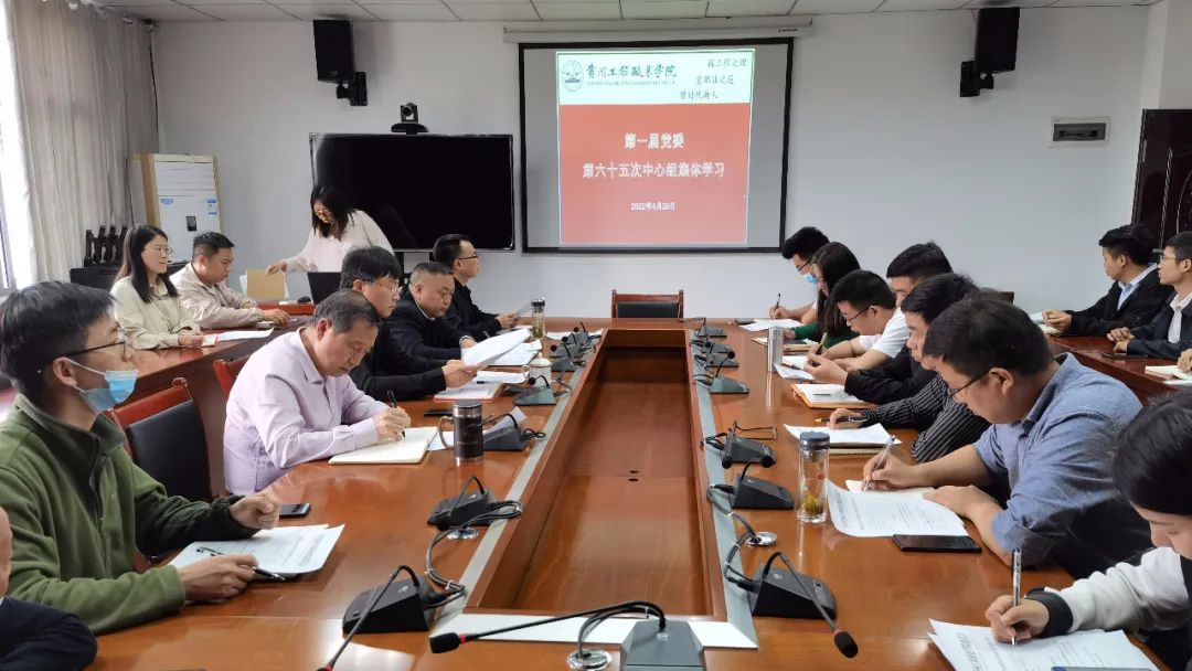 德江县2022年东西部协作校企合作座谈会在贵州工程职业学院召开(图1) 德江县2022年东西部协作校企合作座谈会在贵州工程职业学院召开(图1)