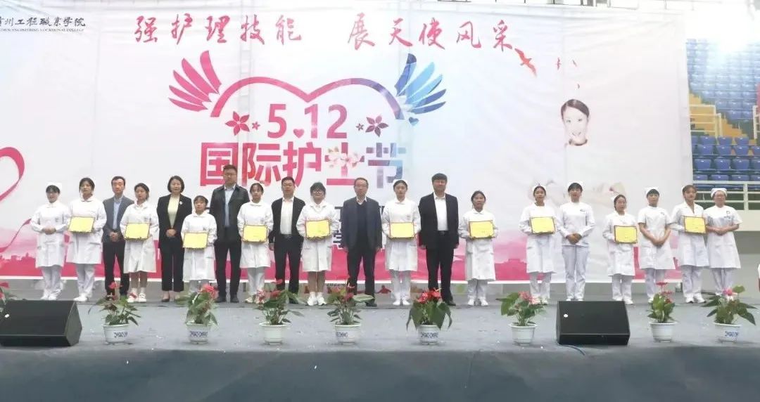 贵州工程职业学院举行5·12国际护士节活动暨授帽仪式(图4) 贵州工程职业学院举行5·12国际护士节活动暨授帽仪式(图4)