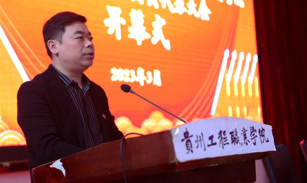 共青团贵州工程职业学院教育与体育学院总支部委员会召开第一次团员代表大会(图4) 共青团贵州工程职业学院教育与体育学院总支部委员会召开第一次团员代表大会(图4)