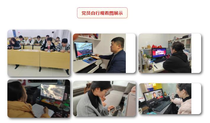 贵州工程职业学院党员干部集中观看《榜样7》(图3)
