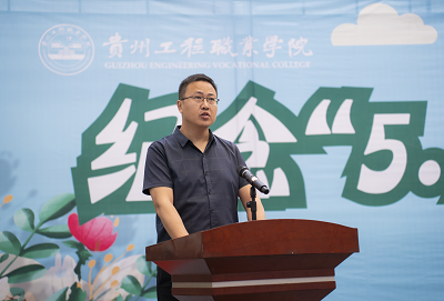 我们的护士 我们的未来——贵州工程职业学院成功举办5·12国际护士节活动暨授帽仪式(图2) 我们的护士 我们的未来——贵州工程职业学院成功举办5·12国际护士节活动暨授帽仪式(图2)