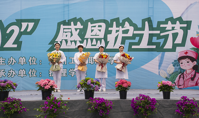 我们的护士 我们的未来——贵州工程职业学院成功举办5·12国际护士节活动暨授帽仪式(图4)