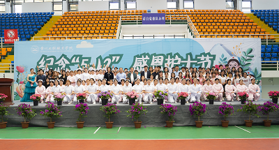 我们的护士 我们的未来——贵州工程职业学院成功举办5·12国际护士节活动暨授帽仪式(图8)