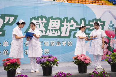 我们的护士 我们的未来——贵州工程职业学院成功举办5·12国际护士节活动暨授帽仪式(图13)