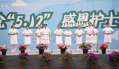 我们的护士 我们的未来——贵州工程职业学院成功举办5·12国际护士节活动暨授帽仪式(图14)