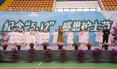 我们的护士 我们的未来——贵州工程职业学院成功举办5·12国际护士节活动暨授帽仪式(图15)