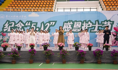 我们的护士 我们的未来——贵州工程职业学院成功举办5·12国际护士节活动暨授帽仪式(图15) 我们的护士 我们的未来——贵州工程职业学院成功举办5·12国际护士节活动暨授帽仪式(图15)