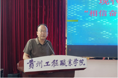 现代服务与管理学院召开 岗前拓展培训表彰暨2021级实习启动大会(图6)