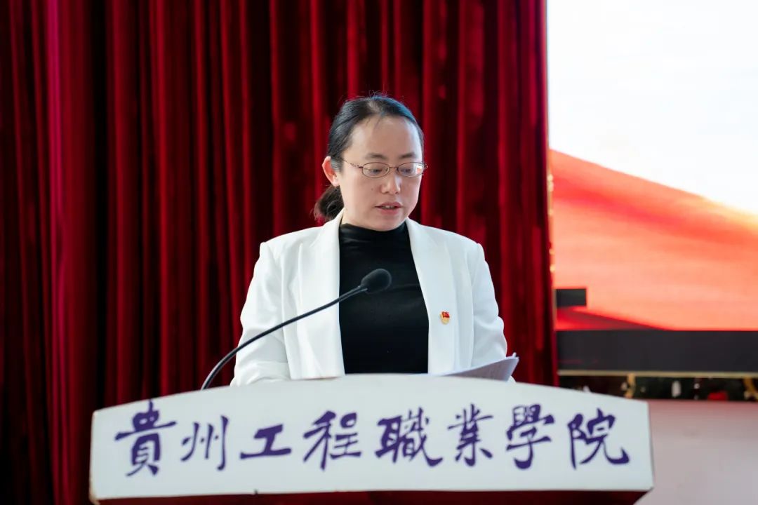 中共贵州工程职业学院委员会召开2024年党的建设工作会(图6) 中共贵州工程职业学院委员会召开2024年党的建设工作会(图6)