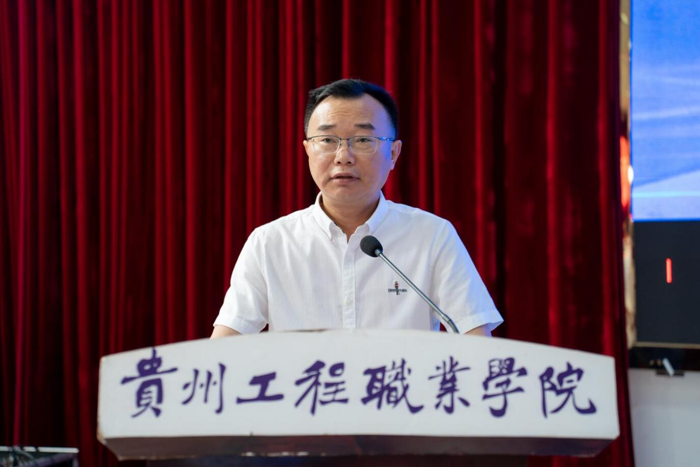贵州工程职业学院2024年“宏志助航计划”培训开班(图4) 贵州工程职业学院2024年“宏志助航计划”培训开班(图4)