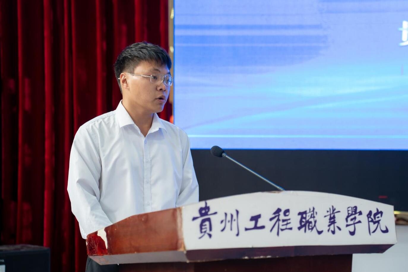 贵州工程职业学院2024年“宏志助航计划”培训开班(图5) 贵州工程职业学院2024年“宏志助航计划”培训开班(图5)