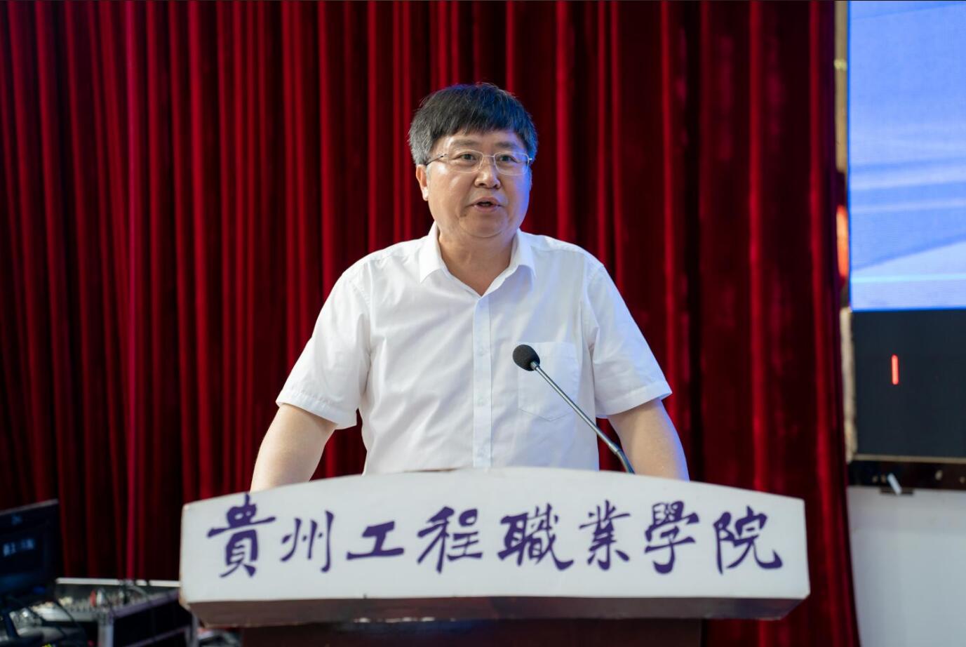 贵州工程职业学院2024年“宏志助航计划”培训开班(图6) 贵州工程职业学院2024年“宏志助航计划”培训开班(图6)