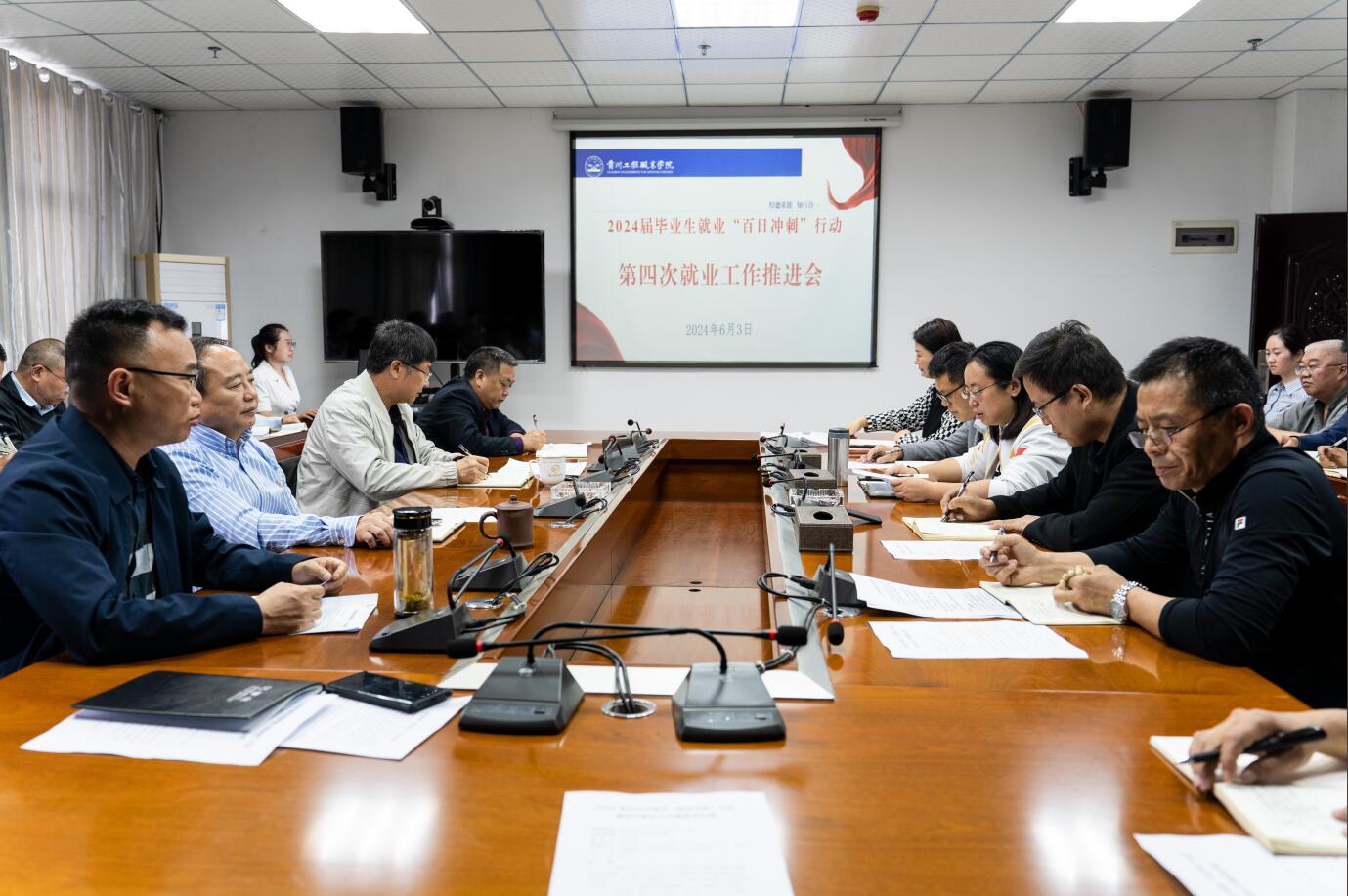 我校召开2024届毕业生就业“百日冲刺”行动 第四次就业工作推进会(图1) 我校召开2024届毕业生就业“百日冲刺”行动 第四次就业工作推进会(图1)