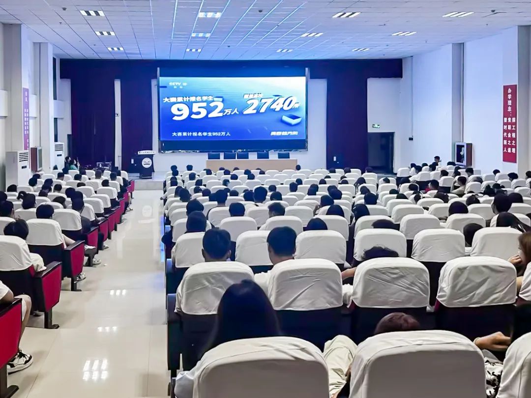 我校组织师生观看“青春的方向——首届全国大学生职业规划大赛风采展示”节目(图1) 我校组织师生观看“青春的方向——首届全国大学生职业规划大赛风采展示”节目(图1)