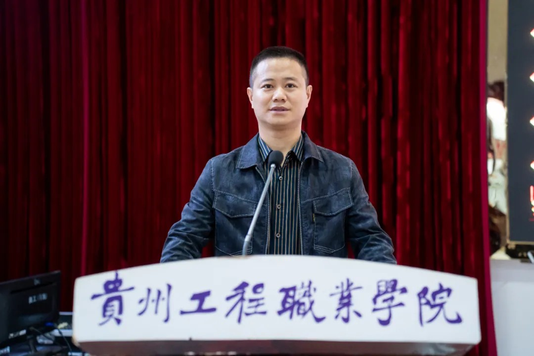 使命召唤 责任担当丨贵州工程职业学院举行2024年秋季学期预征班开班仪式(图6) 使命召唤 责任担当丨贵州工程职业学院举行2024年秋季学期预征班开班仪式(图6)