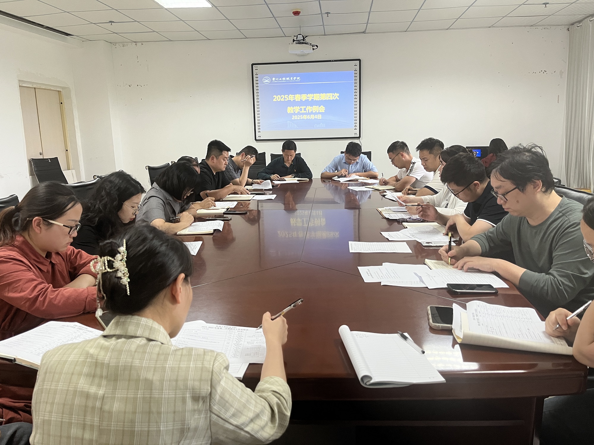 我校召开2025年春季学期第四次教学工作例会(图1) 我校召开2025年春季学期第四次教学工作例会(图1)