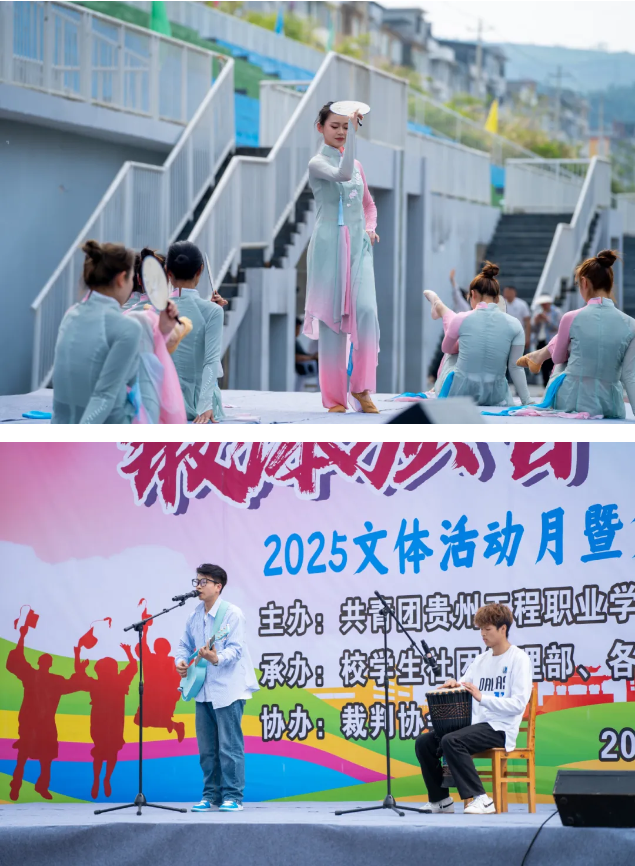 我校2025文体活动月暨第八届社团文化艺术节顺利开幕(图6) 我校2025文体活动月暨第八届社团文化艺术节顺利开幕(图6)
