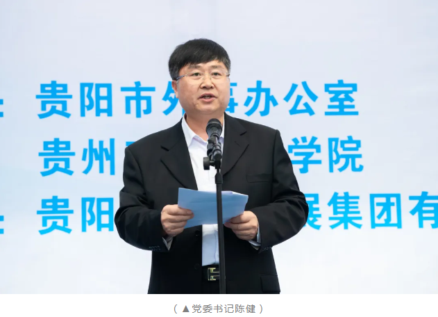 我校成功举办贵阳贵安2025年高校毕业生留筑行动校园双选会(图2) 我校成功举办贵阳贵安2025年高校毕业生留筑行动校园双选会(图2)
