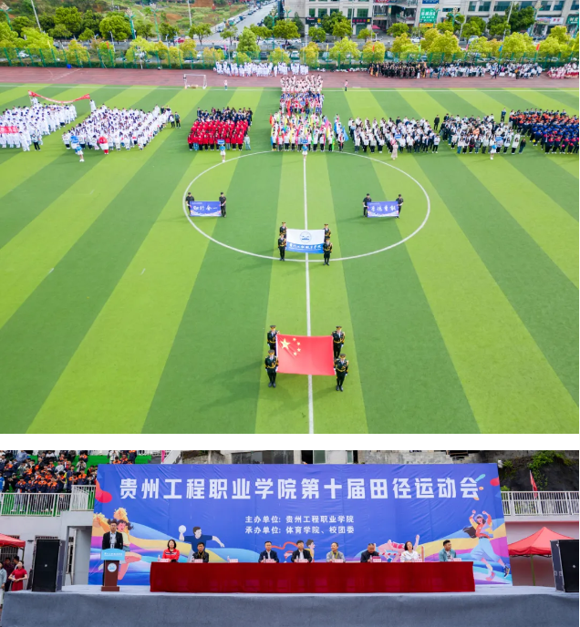 燃!爆!了!第十届田径运动会开幕式现场直击(图1) 燃!爆!了!第十届田径运动会开幕式现场直击(图1)