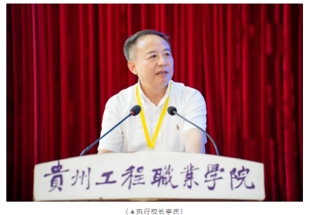 我校召开2025年秋季学期教职工大会(图2) 我校召开2025年秋季学期教职工大会(图2)