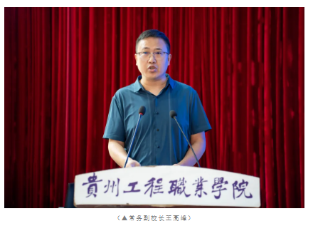 我校召开2025年秋季学期教职工大会(图3) 我校召开2025年秋季学期教职工大会(图3)