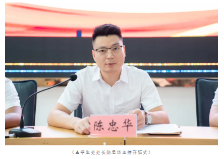 我校举办辅导员队伍素质能力提升培训班(图3)