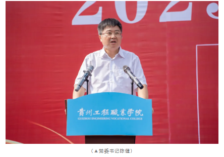迷彩铸魂 青春向党丨我校举行2025级新生军训动员大会(图3) 迷彩铸魂 青春向党丨我校举行2025级新生军训动员大会(图3)