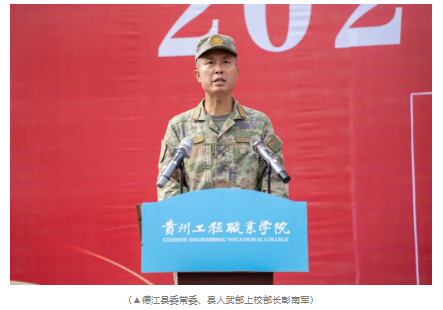 迷彩铸魂 青春向党丨我校举行2025级新生军训动员大会(图4) 迷彩铸魂 青春向党丨我校举行2025级新生军训动员大会(图4)