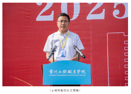 迷彩铸魂 青春向党丨我校举行2025级新生军训动员大会(图6) 迷彩铸魂 青春向党丨我校举行2025级新生军训动员大会(图6)