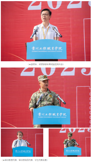 迷彩铸魂 青春向党丨我校举行2025级新生军训动员大会(图7) 迷彩铸魂 青春向党丨我校举行2025级新生军训动员大会(图7)