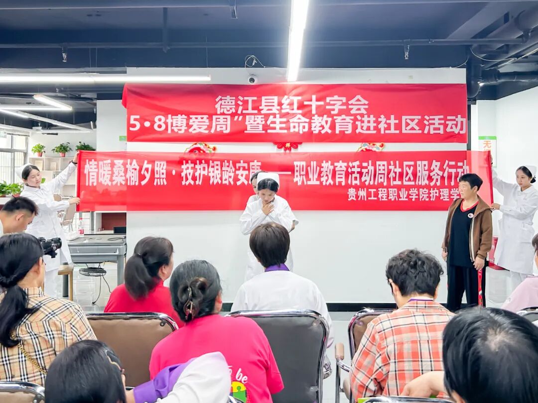 四维联动赋能职教创新丨我校护理学院以“匠心筑梦·护佑健康”谱写职教新篇章(图3)
