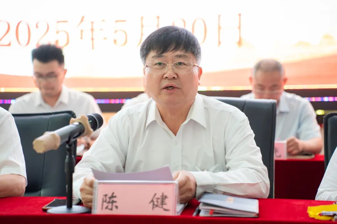 贵州工程职业学院第二届教职工代表大会暨工会会员代表大会第四次会议胜利召开(图2)