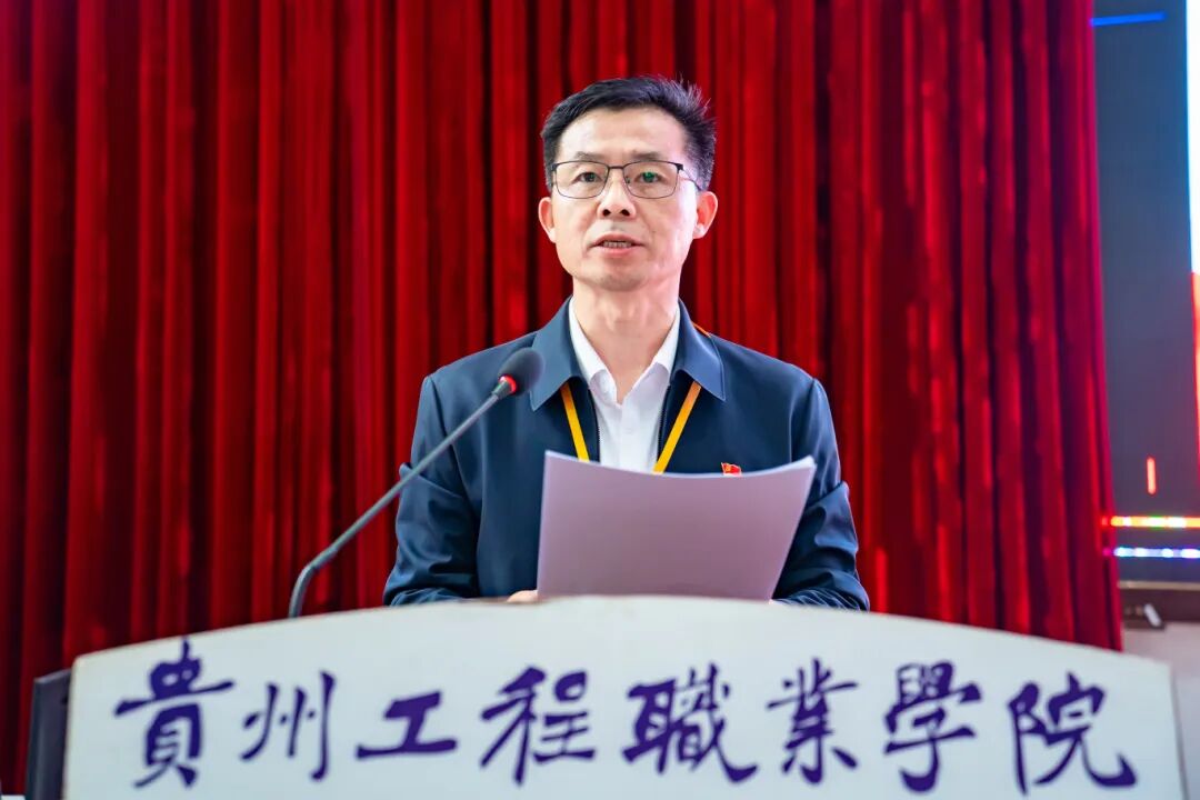 贵州工程职业学院青年马克思主义者培养工程—“闪亮青春”第八期大学生骨干培训班结业典礼暨第九期培训班开班仪式(图2) 贵州工程职业学院青年马克思主义者培养工程—“闪亮青春”第八期大学生骨干培训班结业典礼暨第九期培训班开班仪式(图2)