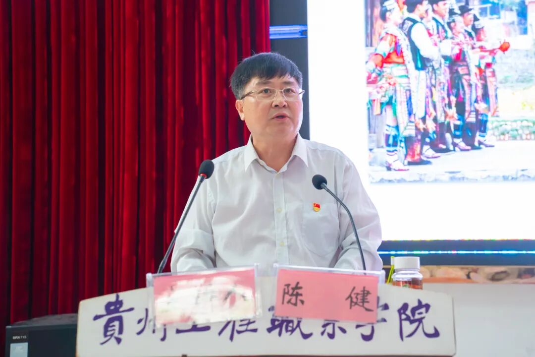 中共贵州工程职业学院委员会举行第八期入党积极分子和发展对象集中培训班(图3)