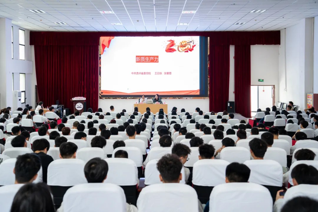 全省党校系统“理论宣传二人讲”暨铜仁市社科普及宣讲活动走进贵州工程职业学院(图1)