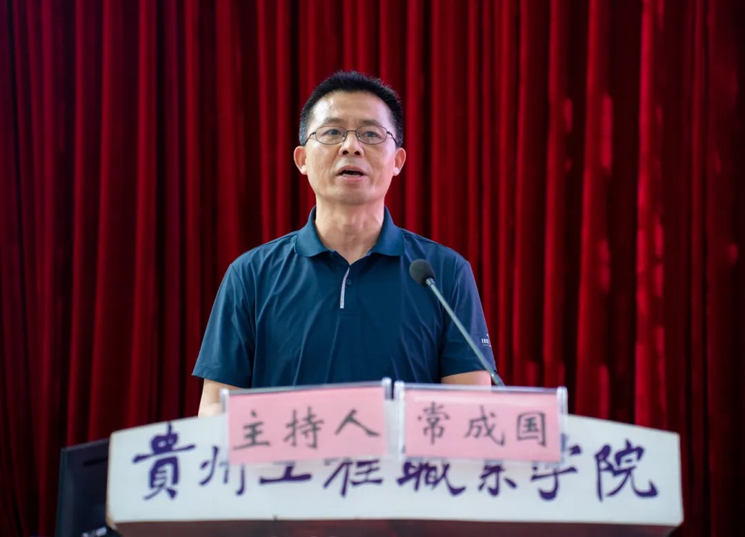 全省党校系统“理论宣传二人讲”暨铜仁市社科普及宣讲活动走进贵州工程职业学院(图4)