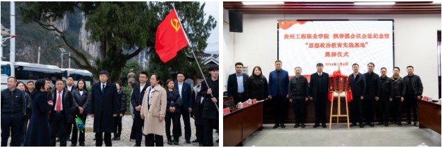 “立大志 担使命 学本领”丨校党委书记陈健聚焦中国梦讲授思政“开学第一课”(图4) “立大志 担使命 学本领”丨校党委书记陈健聚焦中国梦讲授思政“开学第一课”(图4)
