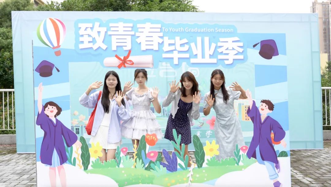 匠心筑梦 启航未来丨我校举行2025届毕业典礼(图10)